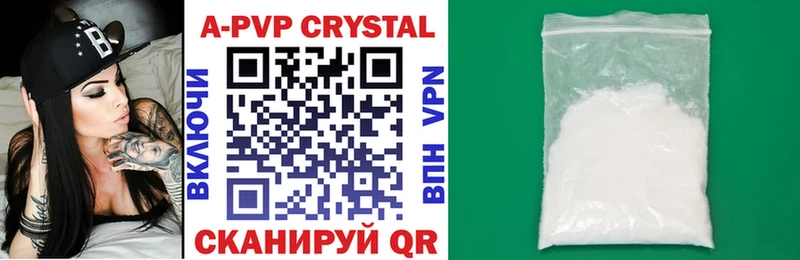kraken как зайти  Лахденпохья  APVP Соль 
