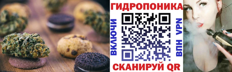 Печенье с ТГК конопля  хочу   Лахденпохья 
