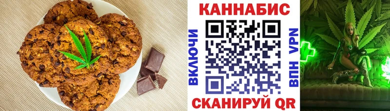 Печенье с ТГК марихуана Лахденпохья