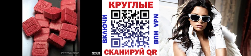 blacksprut ссылки  дарнет шоп  Лахденпохья  Экстази 280мг 