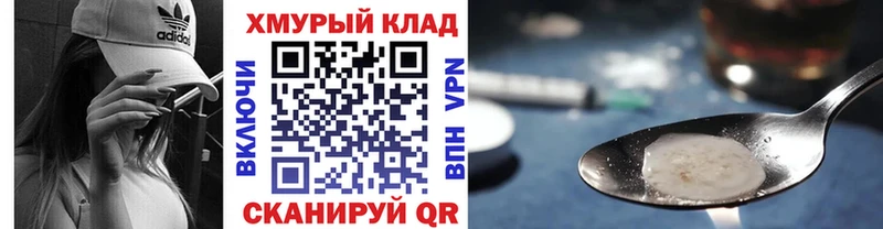 Героин герыч  купить наркотик  Лахденпохья 