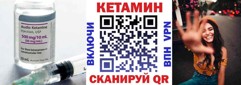 КЕТАМИН VHQ  hydra ТОР  shop формула  Лахденпохья 