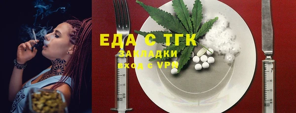 прущая мука Арсеньев