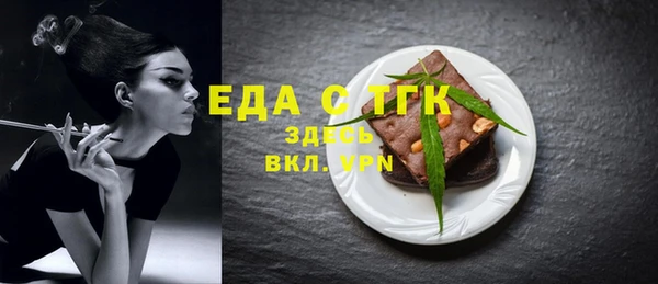 кокаин Пестово