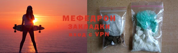 прущие грибы Армянск