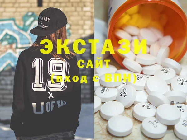 прущие грибы Армянск