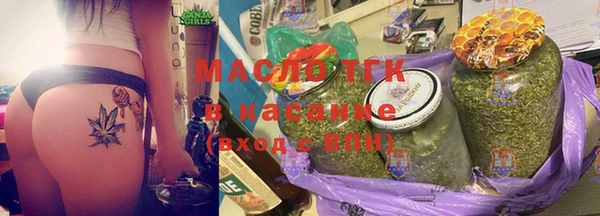 прущая мука Арсеньев
