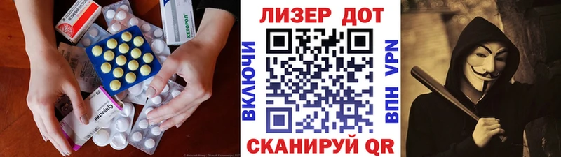 ЛСД экстази кислота  Лахденпохья 